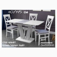 Обідній кухонний розкладний стіл Крафт 110/145см з ДСП-ламіноване