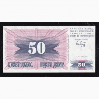 50 динар 1992г. HD 57582483. Босния и Герцеговина. Отличная в коллекцию