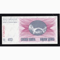 50 динар 1992г. HD 57582483. Босния и Герцеговина. Отличная в коллекцию