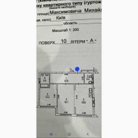 Продаж 2-к квартира Київ, Солом`янський, 83000 $