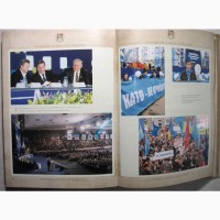 Луганщина в лицах и событиях к 70-лет Монография с иллюстрациями и документами Теплицкий