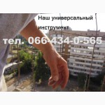 Демонтаж балконных ограждений (парапетов). Киев