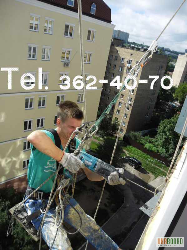 Фото 5. Демонтаж балконных ограждений (парапетов). Киев