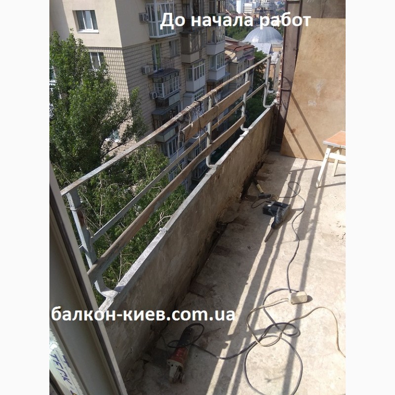 Фото 7. Демонтаж балконных ограждений (парапетов). Киев