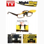 Окуляри Night View Clip Ons для водіїв та спортсменів