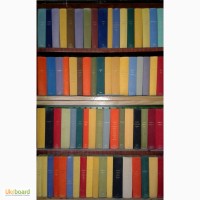 Библиотеку Всемирной Литературы 200 томов