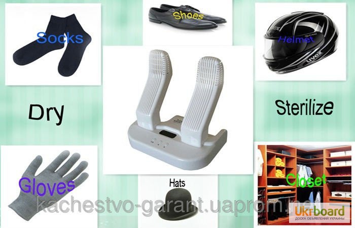 Фото 3. Ультрафиолетовая сушка для обуви, перчаток, лыжных ботинок Sterydry SDW 100