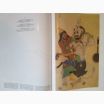 Альбом Музей західного та східного мистецтва в Києві 