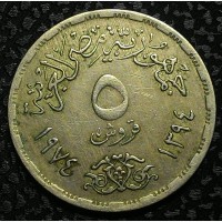 Египет 5 пиастр 1974 год