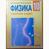 Сборники задач (мягкие обложки)(006, 02)