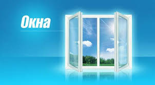 Фото 3. Окна и балконы металлопластиковые в Николаеве