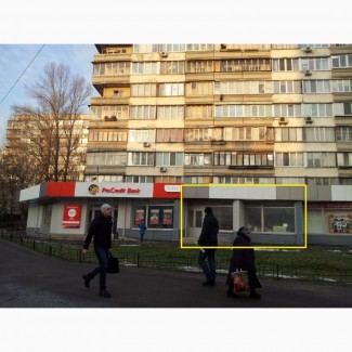 Сдам магазин - 150 м2. Фасад в Киеве