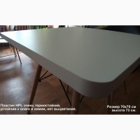 Белый квадратный стол Крит 70х70см стол Квадро прочный HPL экопластик