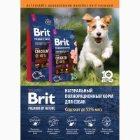 Брит Премиум Сенситив Ягненок корм для собак Brit Premium Adult Sensitive Lamb Riсe