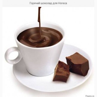 Горячий шоколад для HoReCa