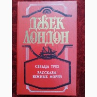 Продам интересные книги (б/у) по 15 грн