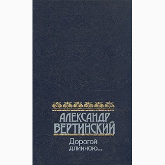 Распродажа домашней коллекции книг издания 1986-1998г.г от 50грн