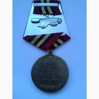 Медаль «50 лет победы советского народа в великой отечественной войне 1941-1945 гг.»