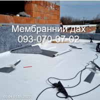 Гідроізоляція даху мембраною