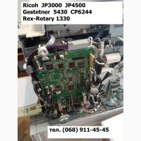 Разборка запчасти копипринтеров ризографов Ricoh JP3000 JP4500 CP6244 DX4542