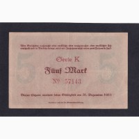 5 марок 1923г. K 57143. Дрезден. Германия