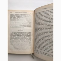 Георг Брандес Главные течения в литературе XIX века