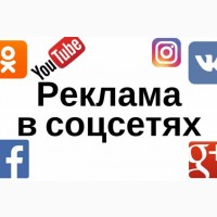 Маркетолог Консультация SMM Сайты Реклама YouTube TikTok Instagram ТОП