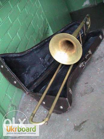 Тромбон Made in GDR ( Германия ).Киев. Украина. Вишнёвое
