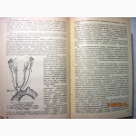 Абдуллаев Клинические лекции по актуальным вопросам кардиологии 1980 этиология патогенез к