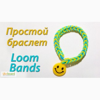 Резинки для плетение браслетов Loom Bands, набор 600 шт