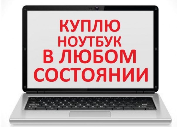Фото 3. Ремонт компьютеров и ноутбуков, установка Windows, настройка Smart TV в Одессе(выезд)
