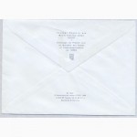 Конверт первого дня гашения и почтовый блок 1988