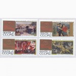 Почтовые марки СССР 1967. 10 марок 50 героических лет