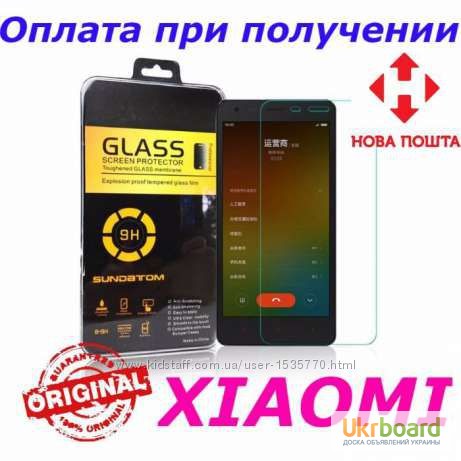 Фото 9. Защитное стекло Xiaomi Mi Max Redmi 1 2 3 3s 3x 4 4x 4A Note pro prime Цена актуальна