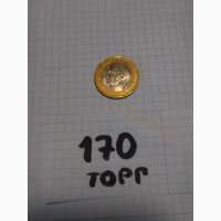Продам итальянские лиры номиналом 100 и евро юбилейные