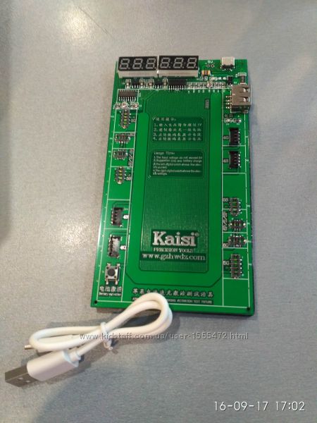 Фото 13. Кабеля для блоков питания AIDA 702 с разъемами для подключения плат iPhone 4G/4S/5G/5S/6G
