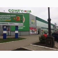 Аренда торговых площадей.в ТРЦ Кристалл, Лисичанск