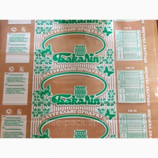 Пакети з малюнком Бакалія 1 кг поліпропіленові фасувальні /упаковка 500 шт
