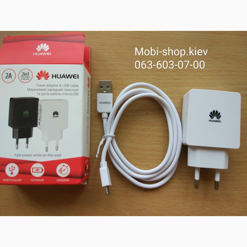 Фото 2. Зарядка Сетевое зарядное устройство СЗУ Huawei с кабелем MicroUSB на 2A