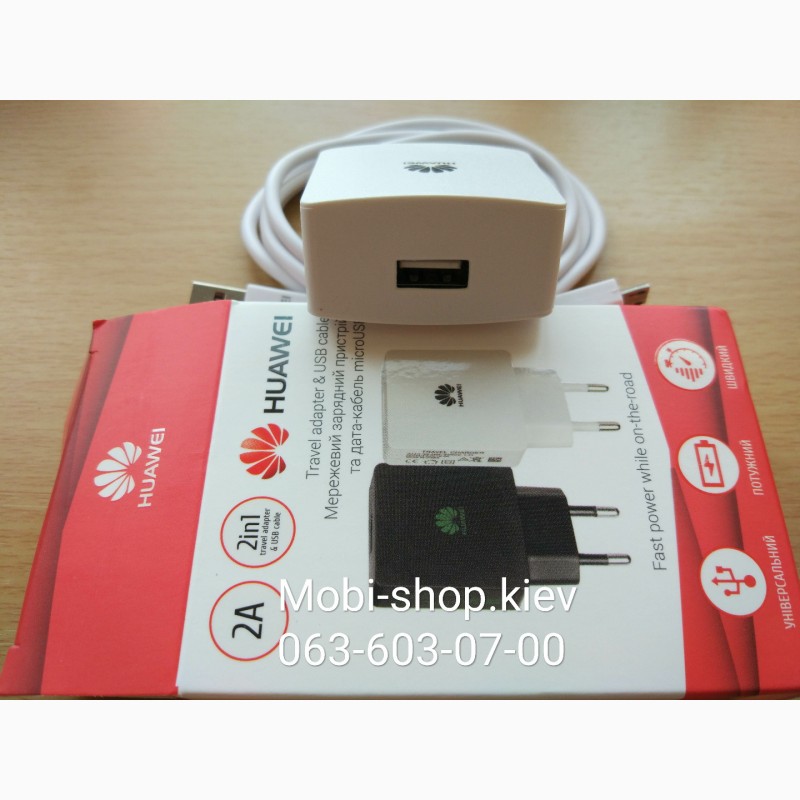 Фото 4. Зарядка Сетевое зарядное устройство СЗУ Huawei с кабелем MicroUSB на 2A