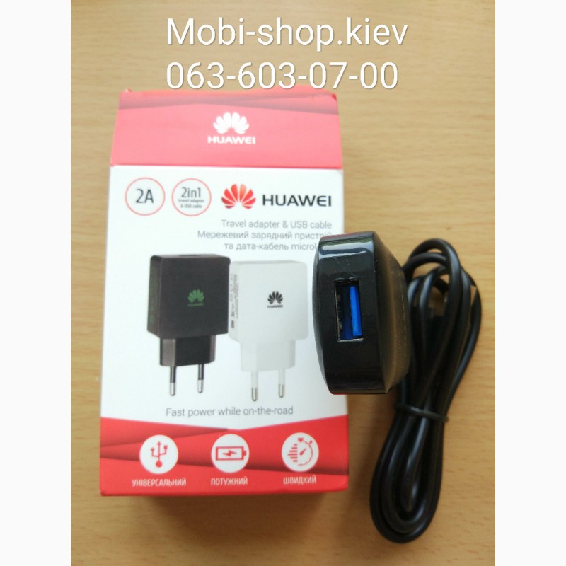 Фото 7. Зарядка Сетевое зарядное устройство СЗУ Huawei с кабелем MicroUSB на 2A