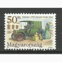 Продам марки Венгрии (негашен)