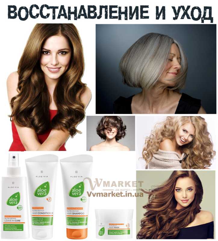 Шикарные волосы с Aloe Vera продуктами, доставка вся Украина