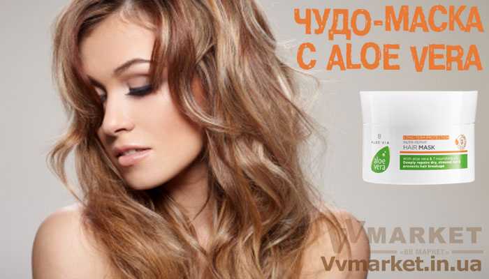 Фото 3. Шикарные волосы с Aloe Vera продуктами, доставка вся Украина