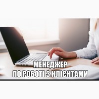 Подработка, возможно совмещение