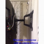 Монтаж/установка телевизора на стену LCD телевизоров на Таирова, Черемушки, центр