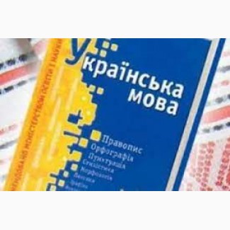 Курси украiнськоi мови та лiтератури
