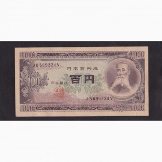 100 иен 1953г. JB 699224V. Япония