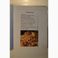 Книга по кулинарии на мелованной бумаге с иллюстрациями