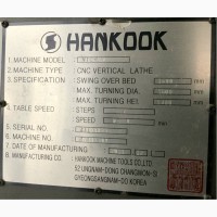 Карусельный станок с чпу Hankook - VTC 140 E